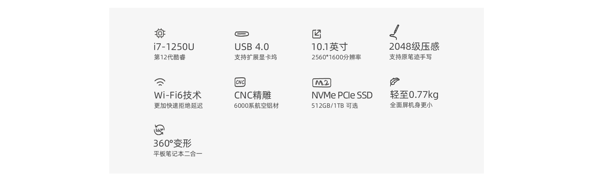 壹号本4S版